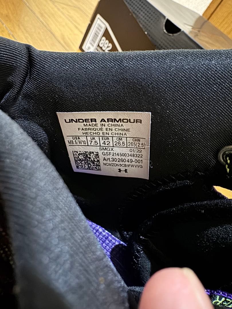 シューズ(男性用) UNDER ARMOUR CURRY 1 DARK MATTER 26.5cm