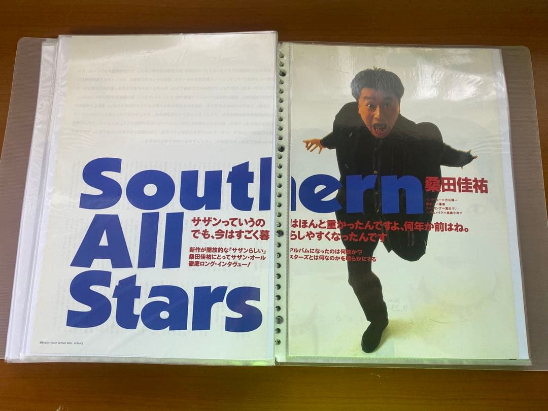 サザンオールスターズ 雑誌切り取り•フライヤーetc編集本 8冊★おまけ付き★