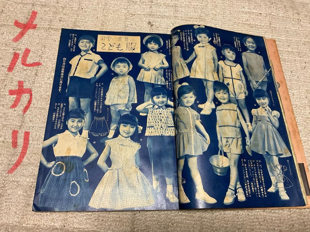 昭和31年／真夏の簡単服とブラウス。婦人生活付録❽。【148ページ　シミ　汚れ】
