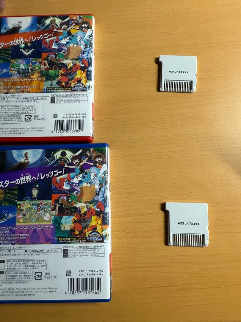 ［動作確認済み］ポケットモンスター ウルトラサン・ムーン セット3ds