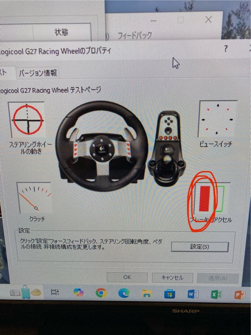 その他 Logicool G27 Racing Wheel