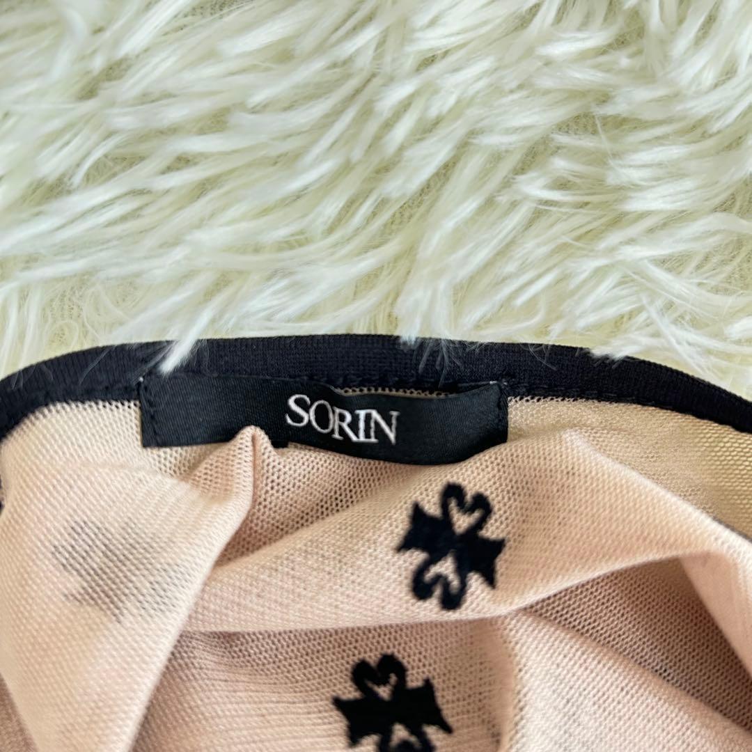 【新品】SWAN LAKE U-NECK TOP スワンレイク Uネックトップ
