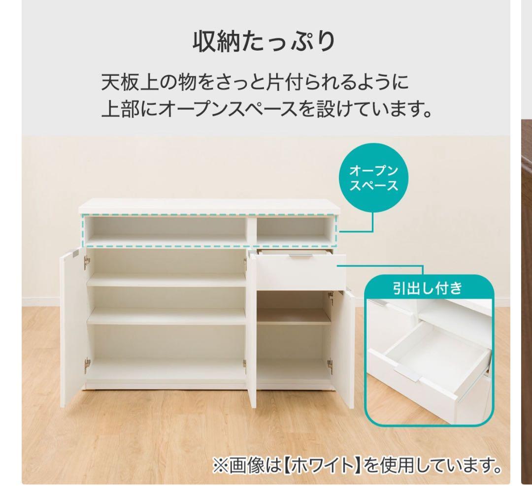 【美品】ニトリ　バーカウンター (エトナ 120BC MBR)出品8月27日まで