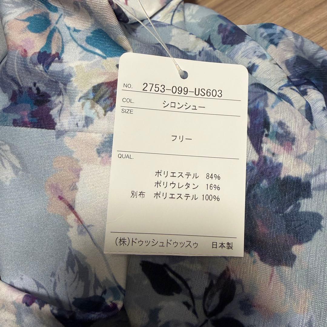 バレエ スカート 【新品】