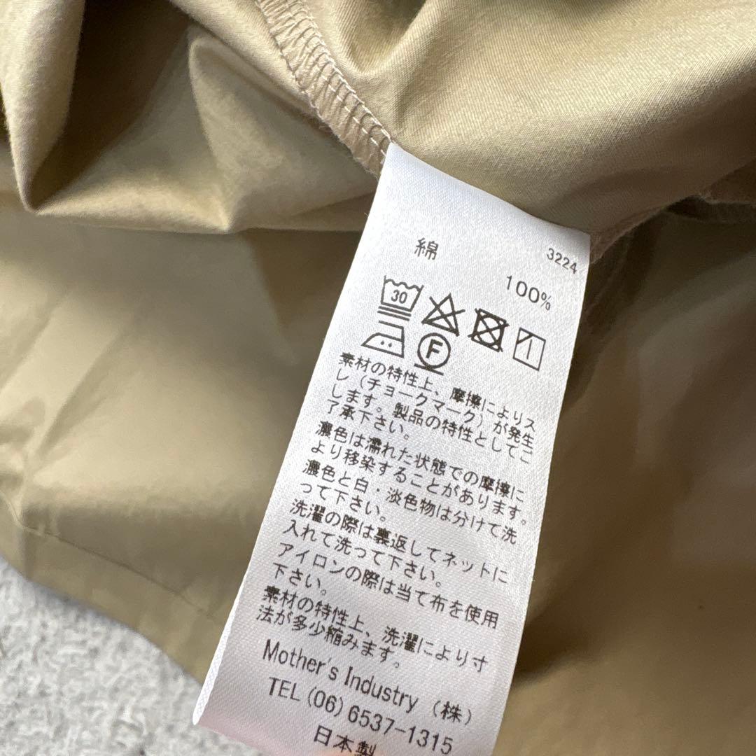 美品　ミズイロインド 24ss スタンドカラーワイドジャケット　ベージュ