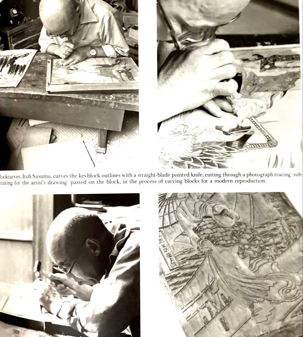 アート・デザイン・音楽 Color Woodblock PRINTMAKING