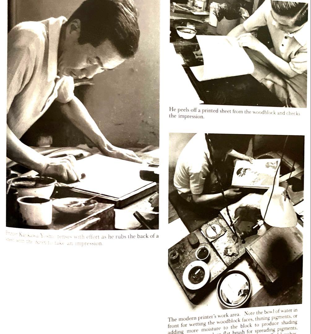 アート・デザイン・音楽 Color Woodblock PRINTMAKING