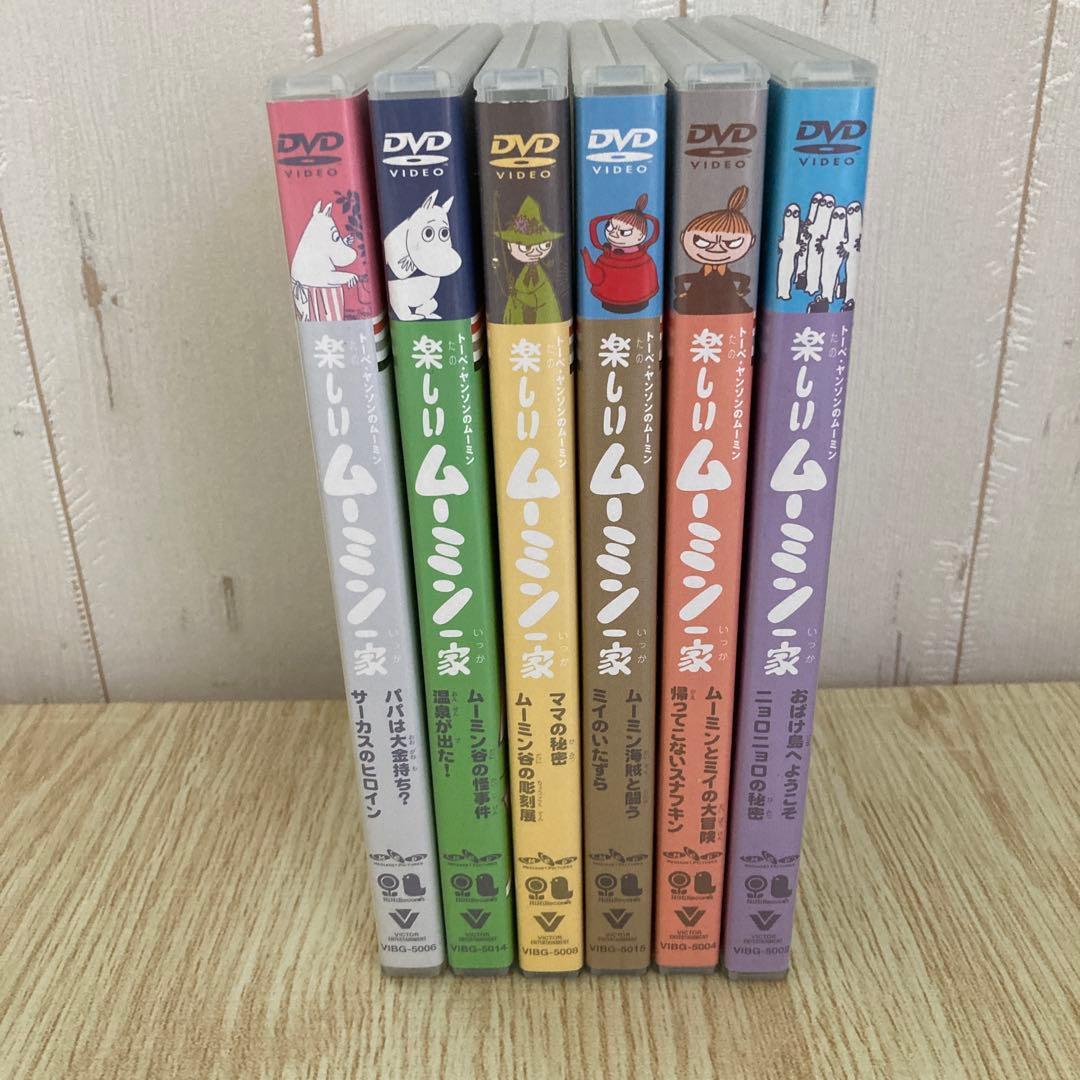楽しいムーミン一家 6枚セット DVD
