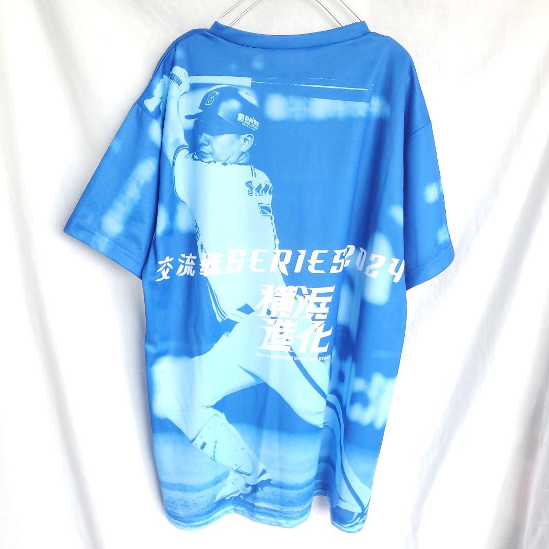 横浜DeNAベイスターズ 佐野恵太 2024 交流戦 顔デカTシャツ