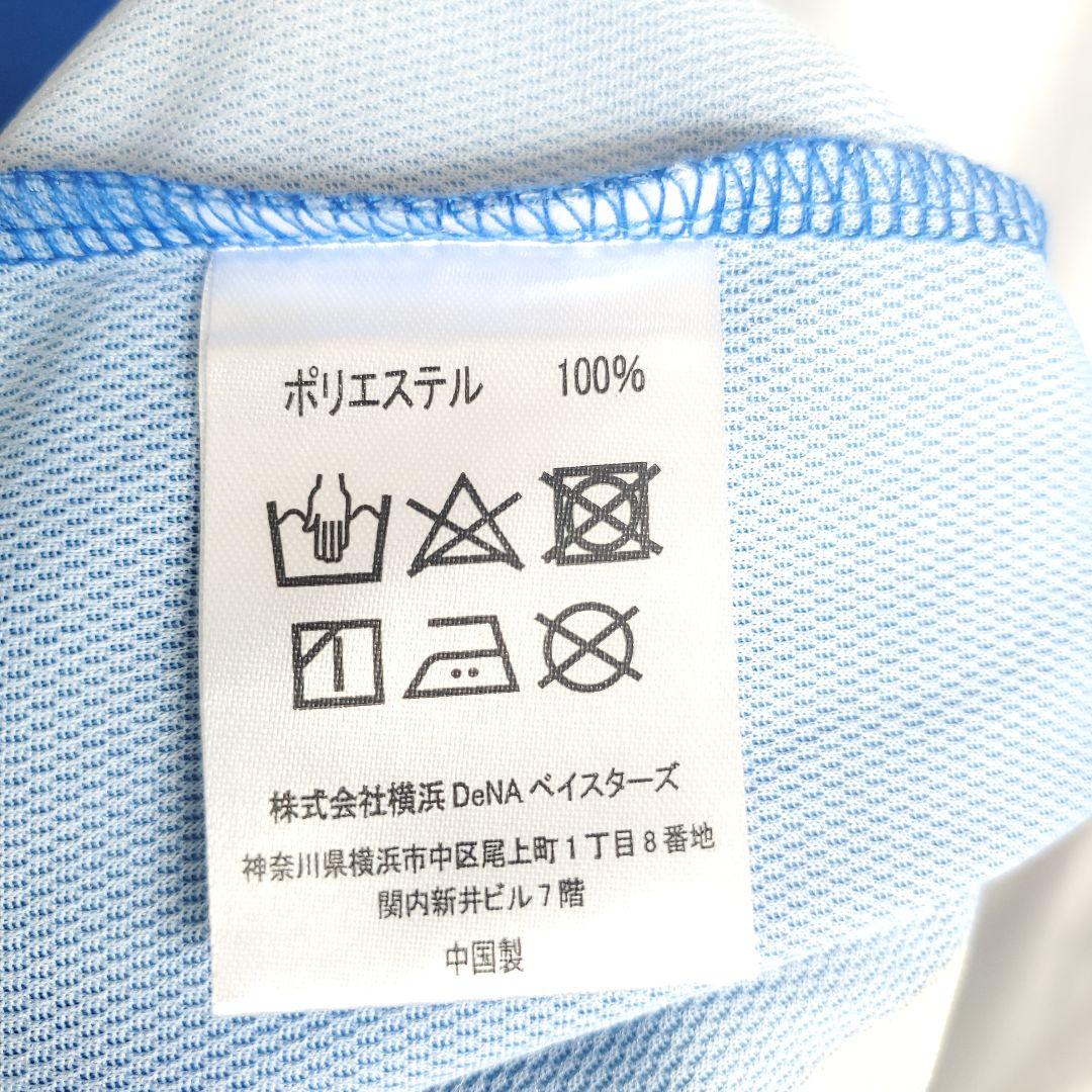 横浜DeNAベイスターズ 佐野恵太 2024 交流戦 顔デカTシャツ