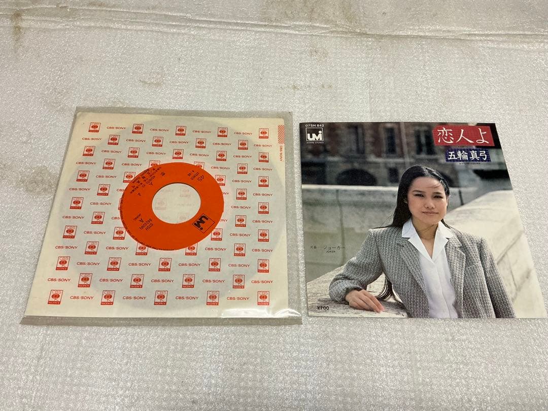 昭和の歌謡曲　EPレコード８枚セット【バラ売り不可能　中古品】。