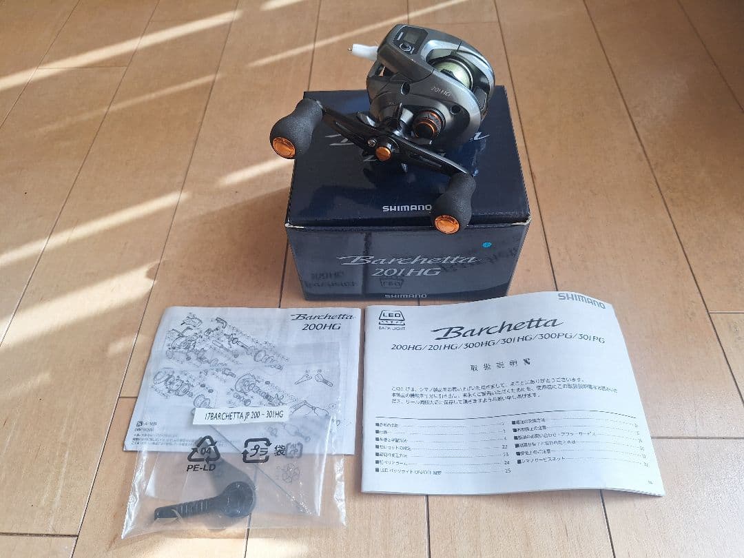 シマノ バルケッタ 201HG ベイトリール