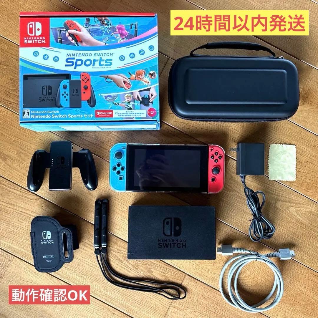 【持ち運びケース付】Nintendo Switch 本体