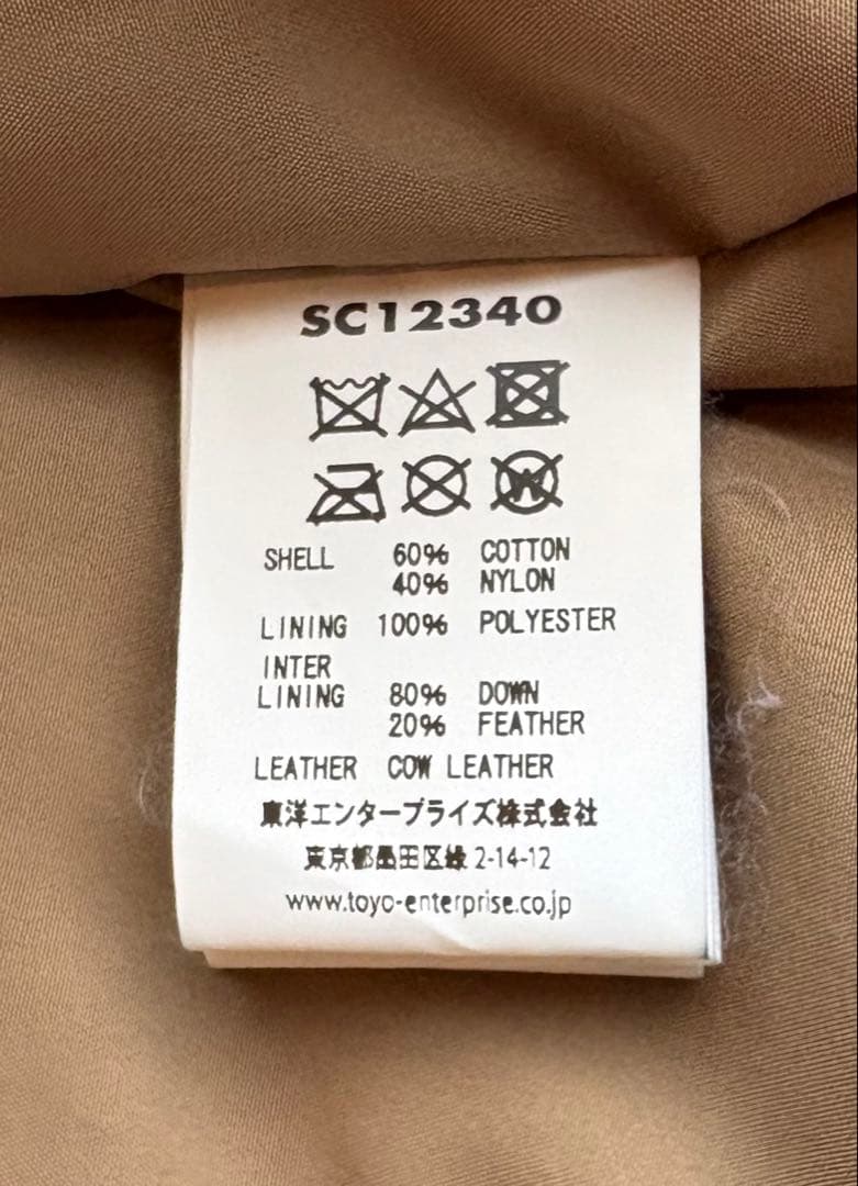 【Lサイズ】sugar cane シュガーケーン　ダウンベスト　レザー　ブラウン