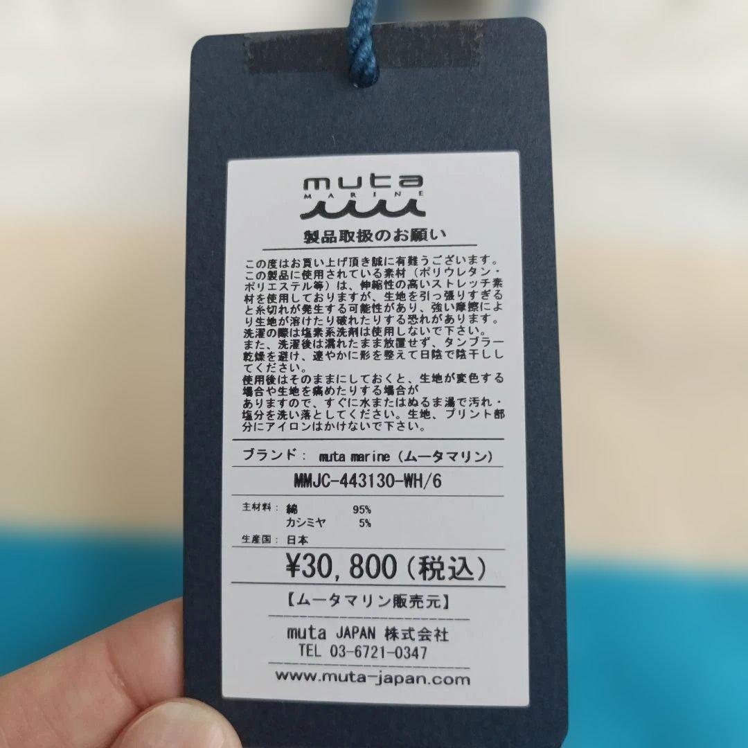 【新品未使用】muta メンズゴルフウェア　メンズニット　サイズ6 Lサイズ