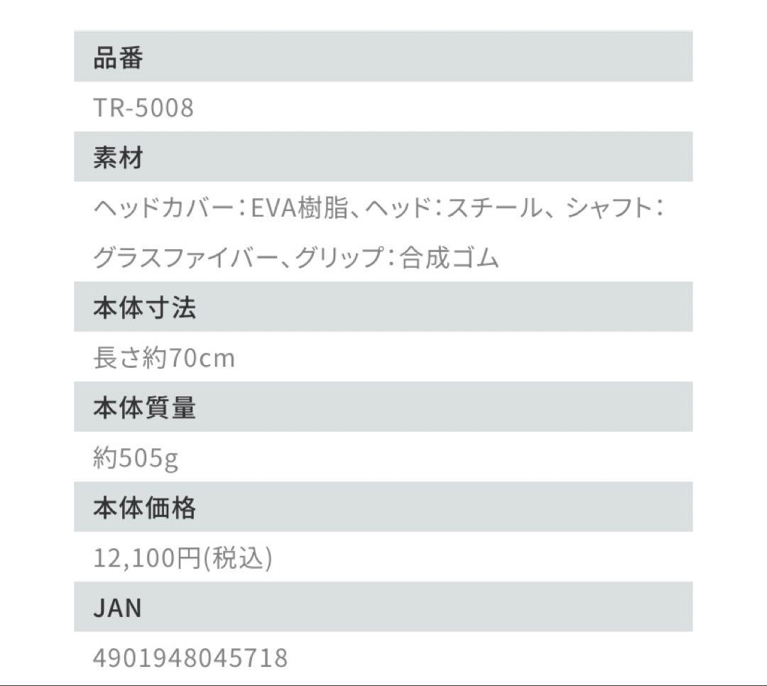 ダイヤゴルフ スイング練習器具 ダイヤスイングVS TR-5008