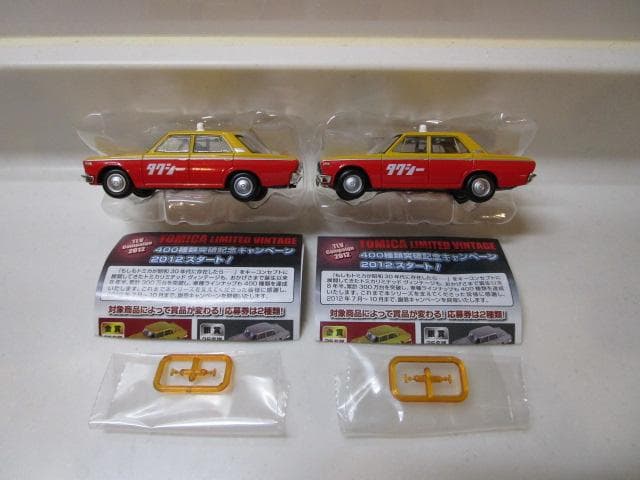 トミカLV/新品未開封/トミカショップ トヨペットクラウンタクシー2箱セット