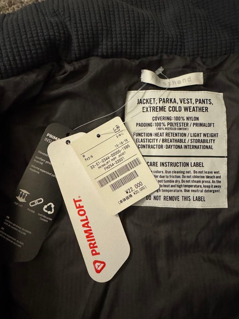 PRIMALOFT PUFF JACKET / プリマロフト パフジャケット