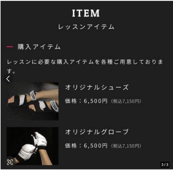 バーネススタイル　グローブ　黒　Sサイズ