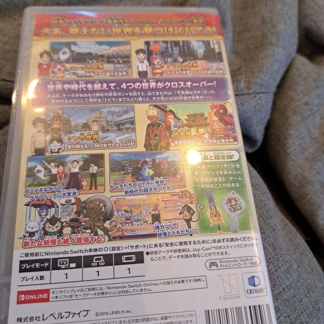 Nintendo Switchカセットまとめ売り４本セット