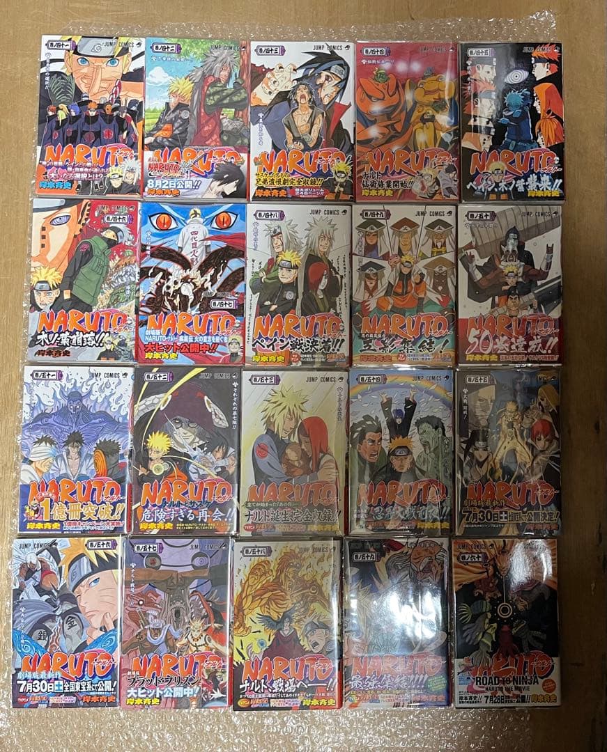 【ほぼ初版・帯付き】NARUTO 全巻 外伝　サスケ烈伝　木ノ葉新伝　全77巻