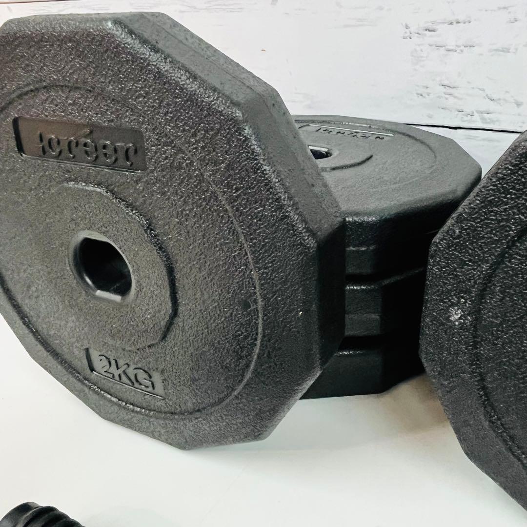 K1407【creer】可変式ダンベル20kg