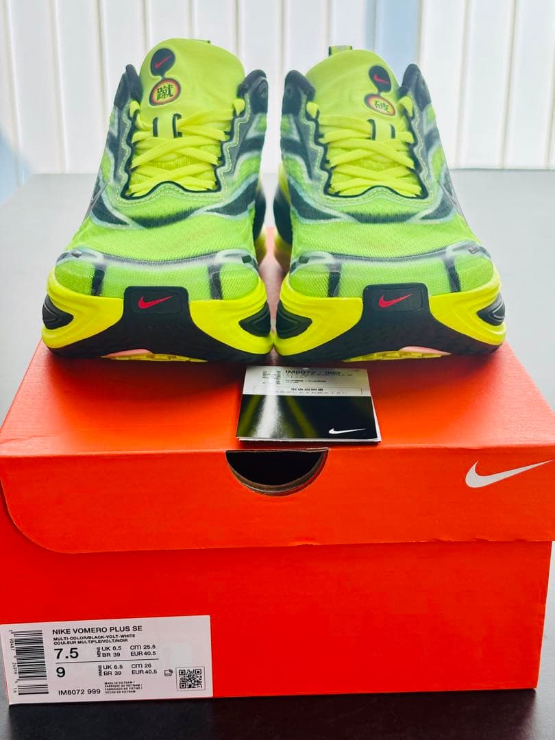 NIKE ボメロプラス ボメロ18 SE 25.5 ZoomX 限定 蛍光 美品