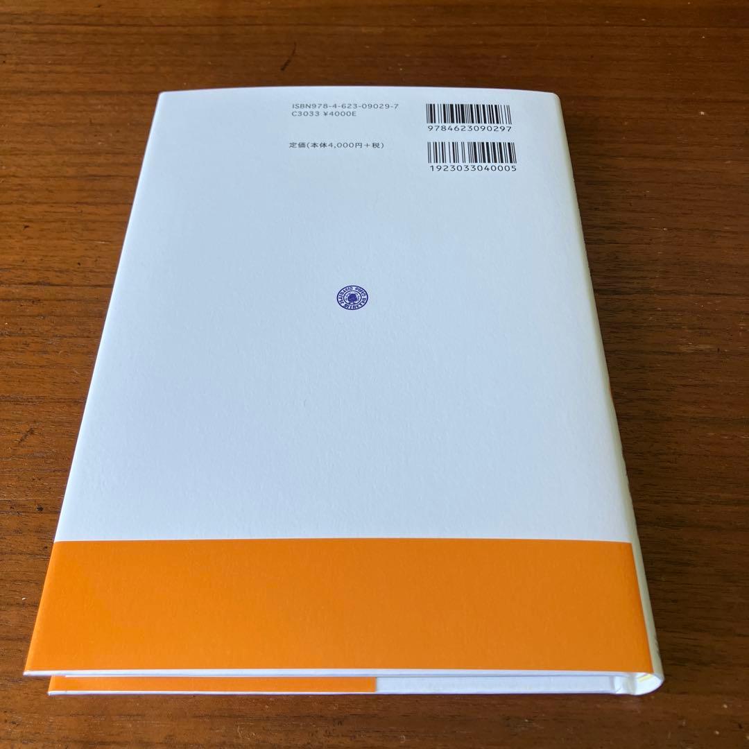 ビットスタンダード☆未使用新品