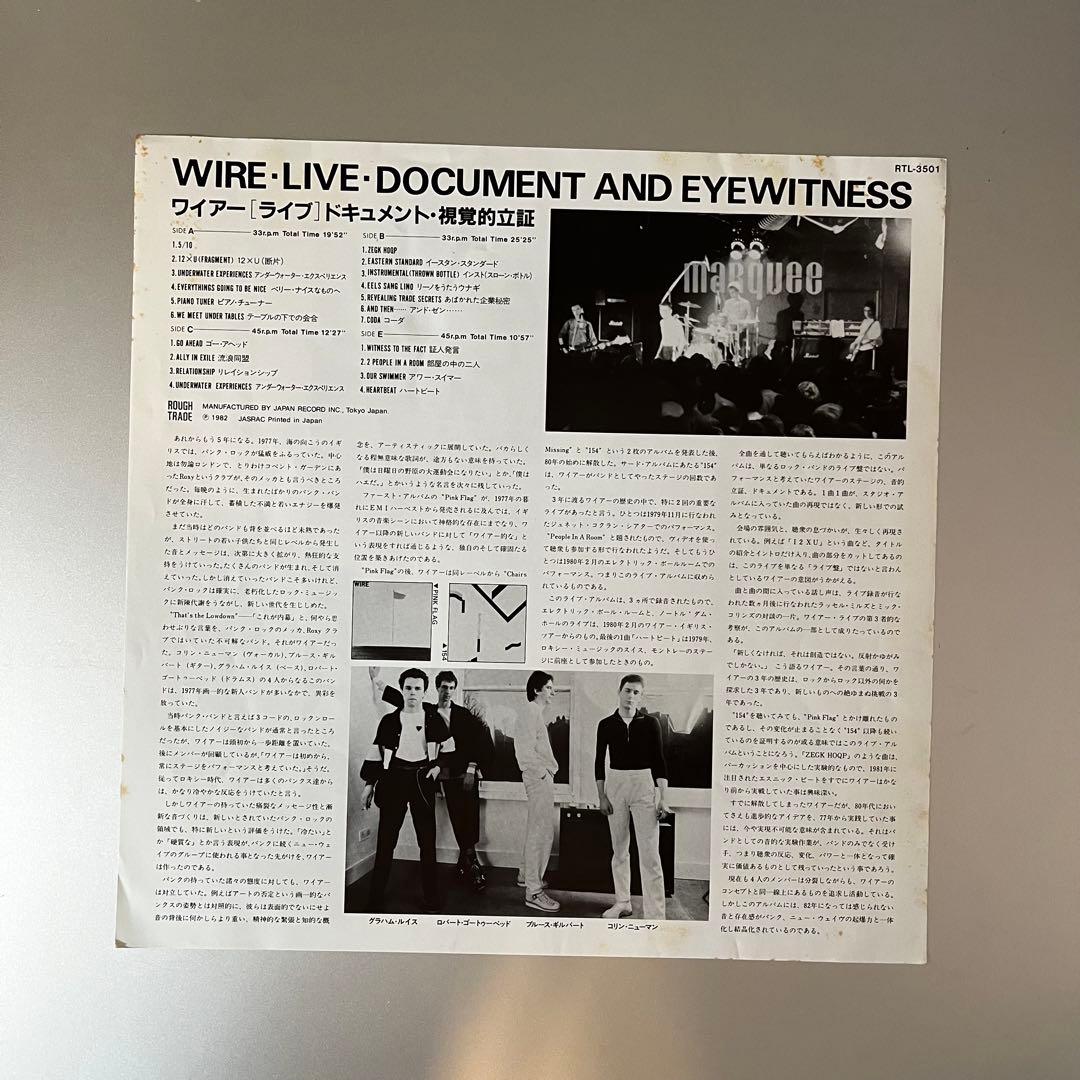 LP｜Wire – Document And Eyewitness 2枚組日本盤