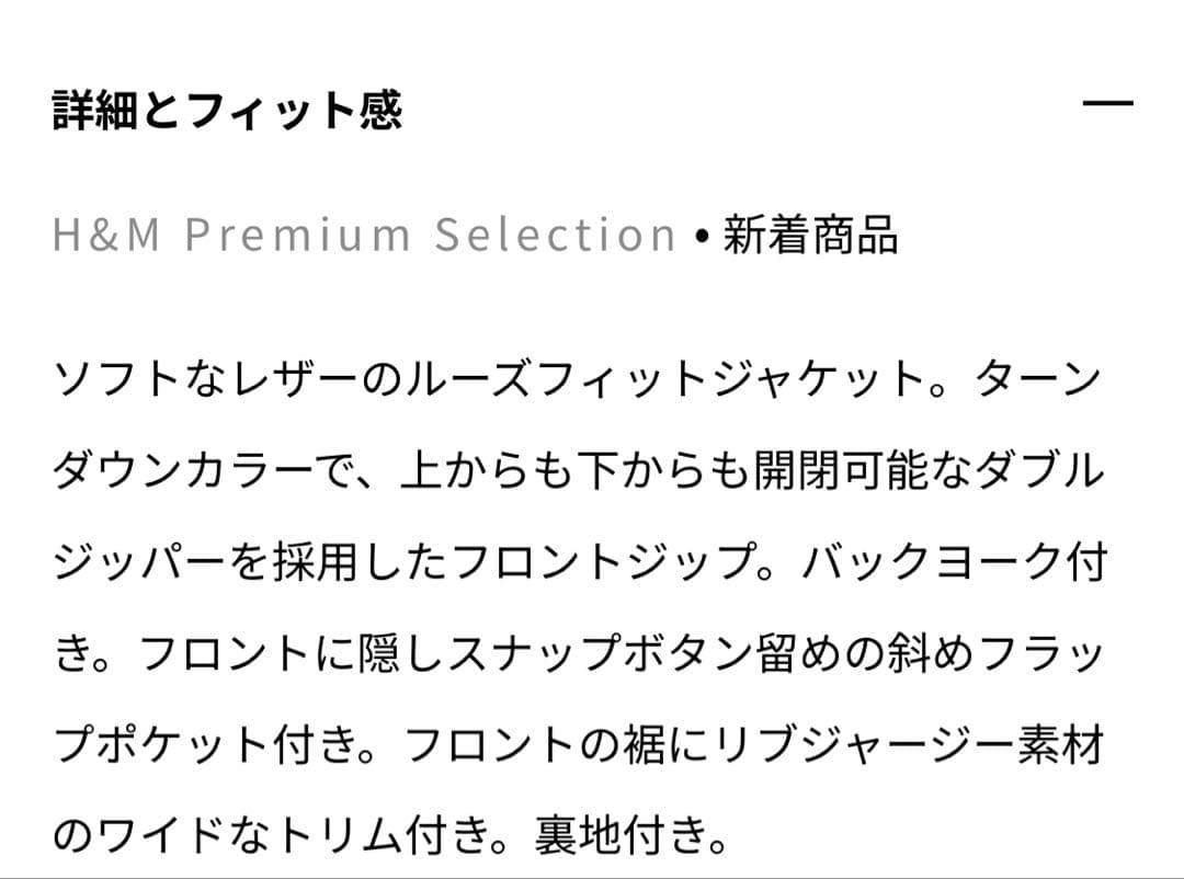  ATELIER ルーズフィット レザー アビエータージャケット M 新品