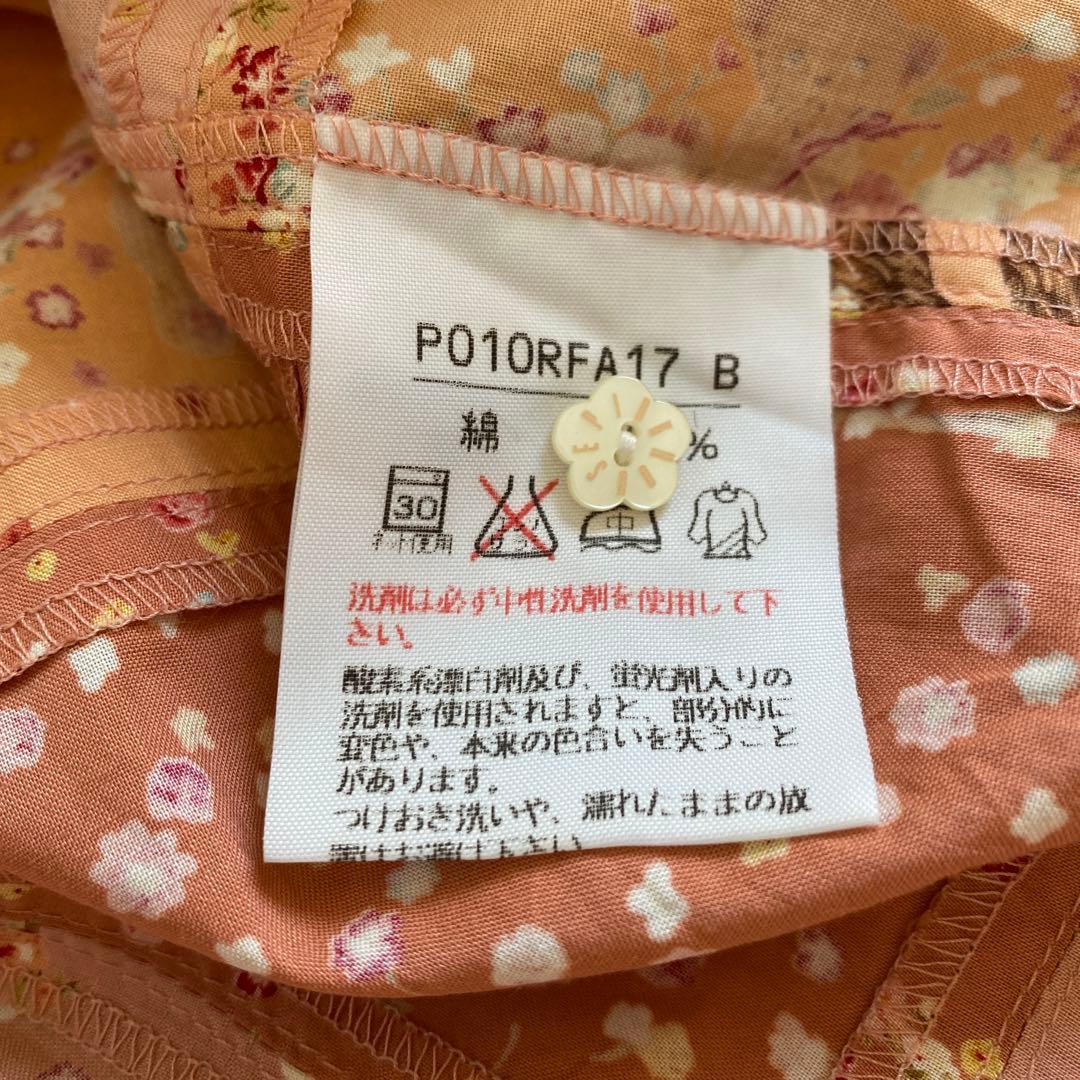 PINK HOUSEピンクハウス☆半袖コットンワンピース くま 花カゴ