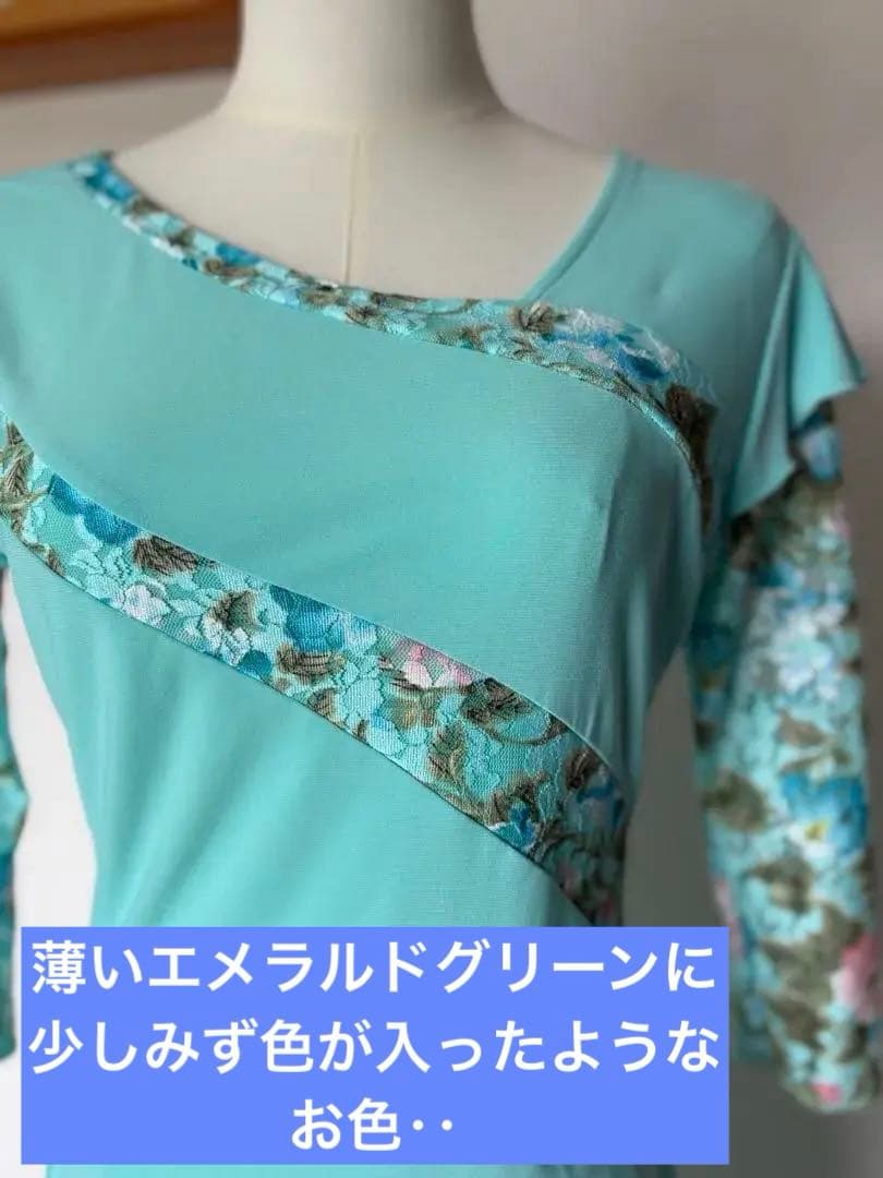 社交ダンス水色 フラワー柄 セットアップダンス衣装