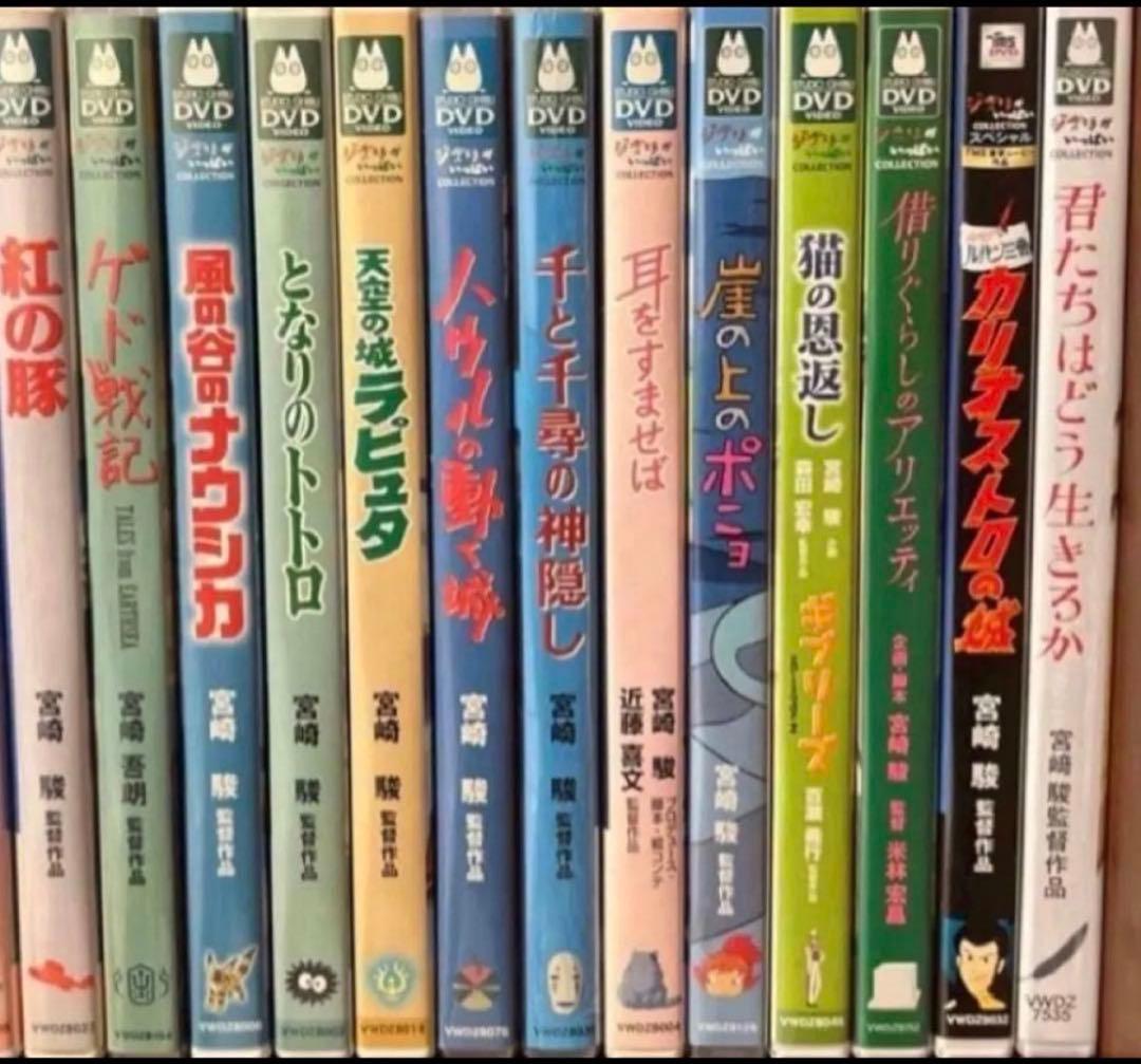 変更。ラピュタ、崖の上のポニョ、アリエッティ、耳をすませば、猫の恩返しの5作品