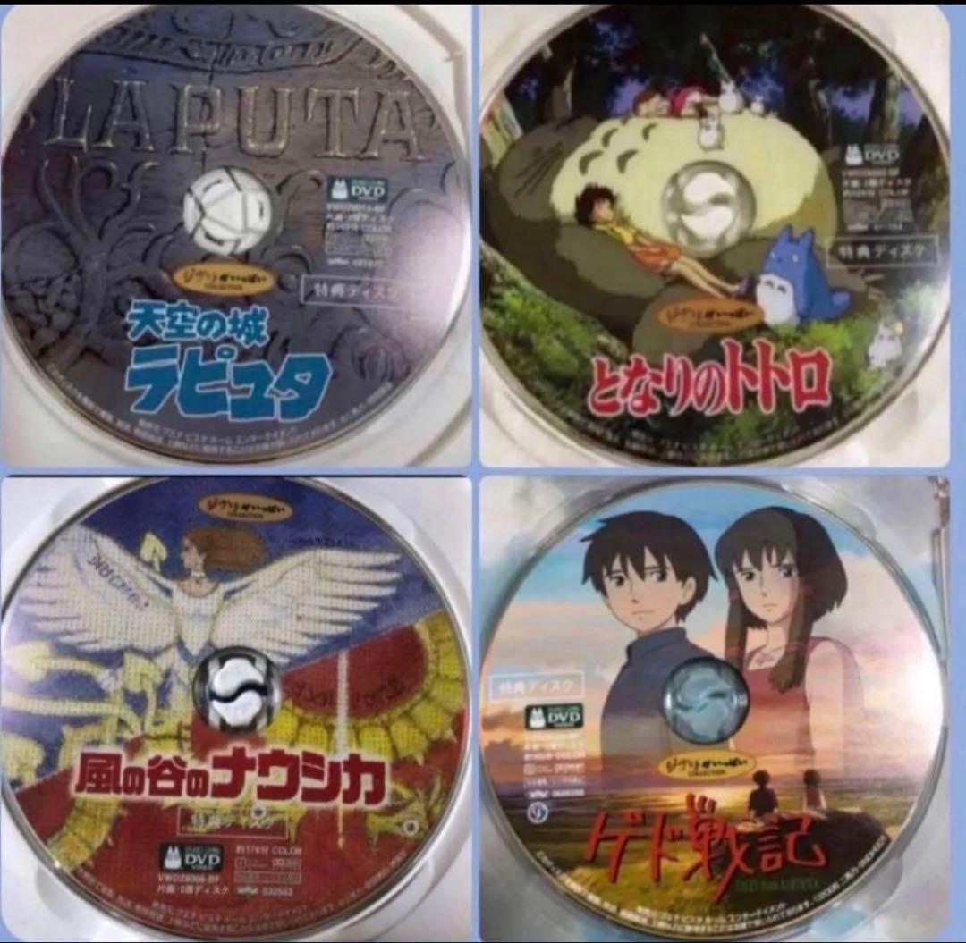 変更。ラピュタ、崖の上のポニョ、アリエッティ、耳をすませば、猫の恩返しの5作品