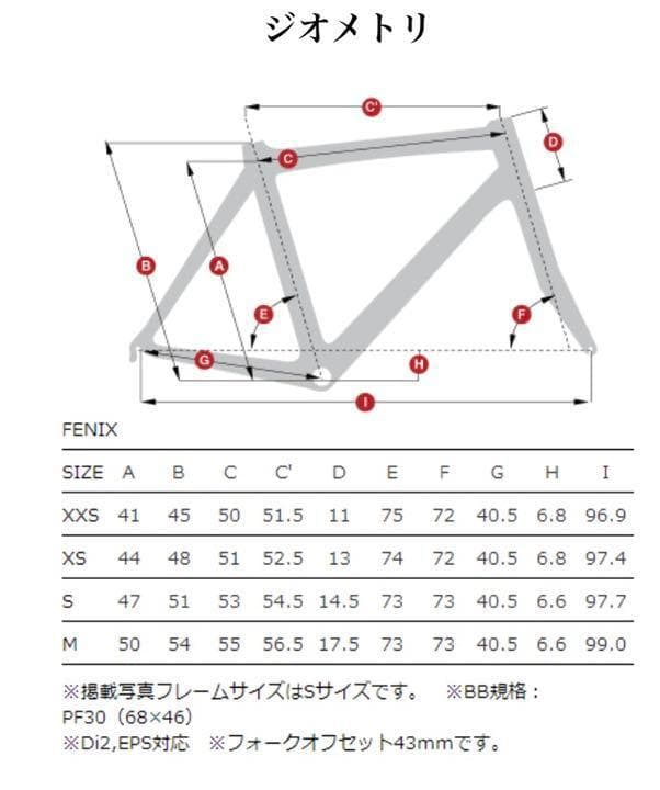 RIDLEY FENIX ロードバイクフレーム ホワイト 2014 サイズS