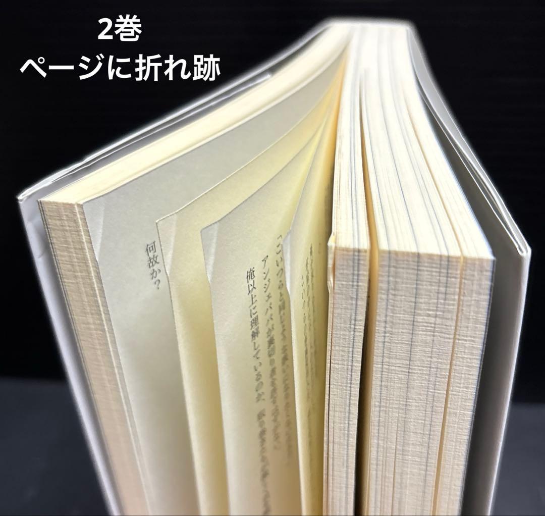 乙女ゲー世界はモブに厳しい世界です 1-13巻 全巻 小説