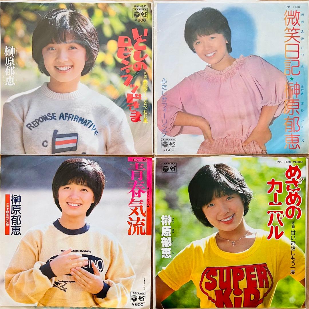 ⭐️美品多数❗️女性アイドルのみ大量65枚EPレコード❗️聖子、明菜、ピンクレディ他