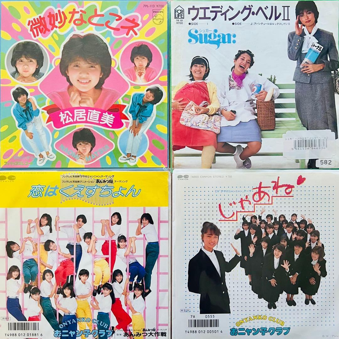 ⭐️美品多数❗️女性アイドルのみ大量65枚EPレコード❗️聖子、明菜、ピンクレディ他