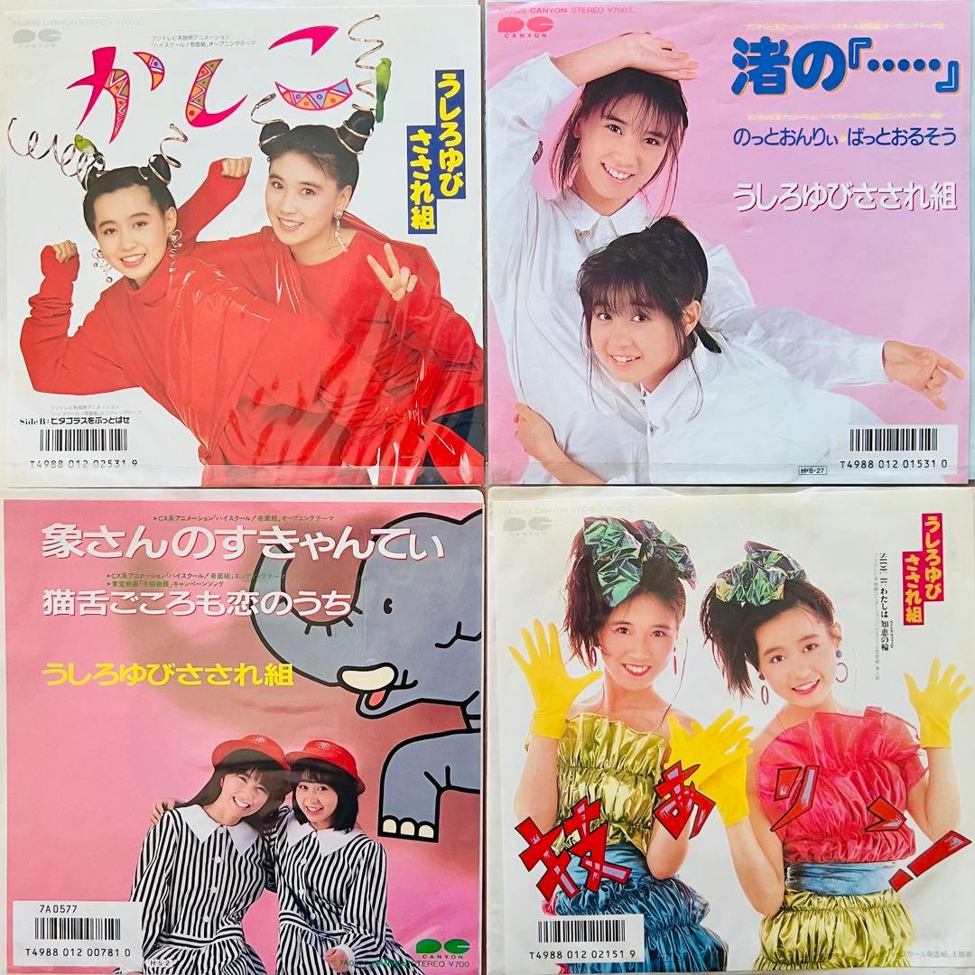 ⭐️美品多数❗️女性アイドルのみ大量65枚EPレコード❗️聖子、明菜、ピンクレディ他