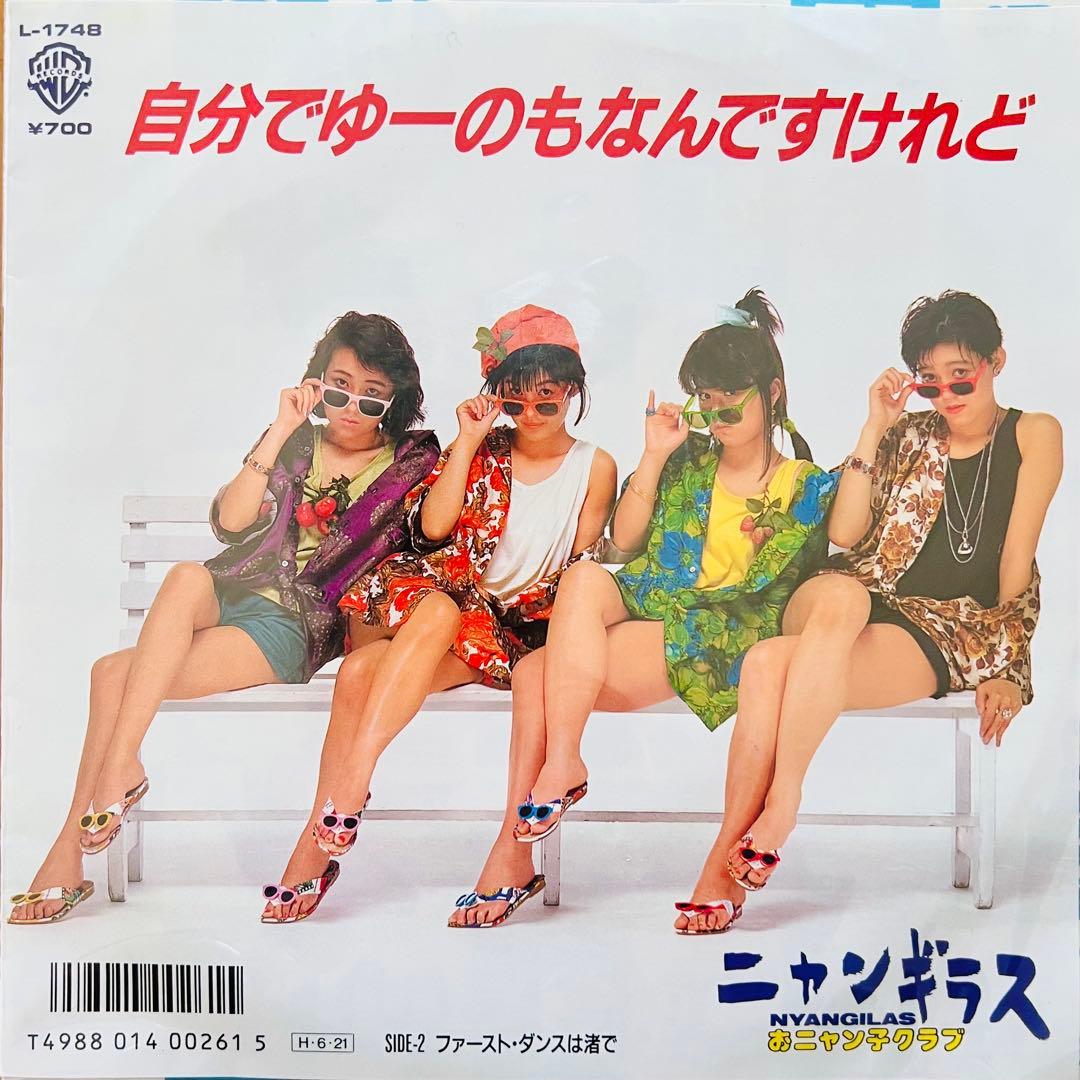 ⭐️美品多数❗️女性アイドルのみ大量65枚EPレコード❗️聖子、明菜、ピンクレディ他