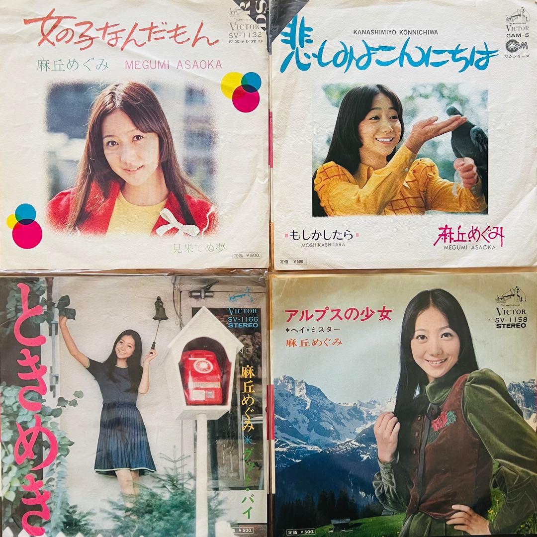 ⭐️美品多数❗️女性アイドルのみ大量65枚EPレコード❗️聖子、明菜、ピンクレディ他