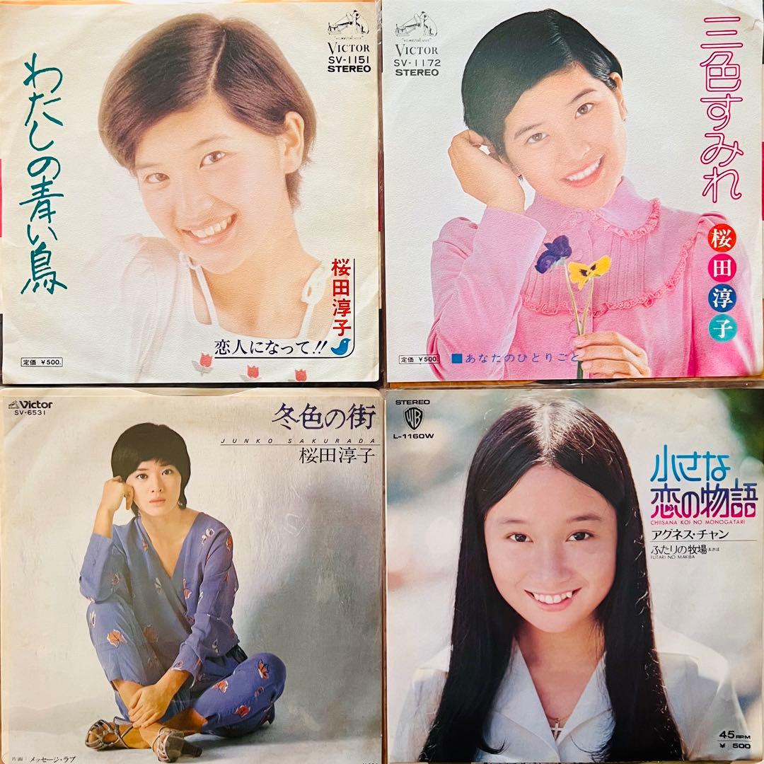 ⭐️美品多数❗️女性アイドルのみ大量65枚EPレコード❗️聖子、明菜、ピンクレディ他