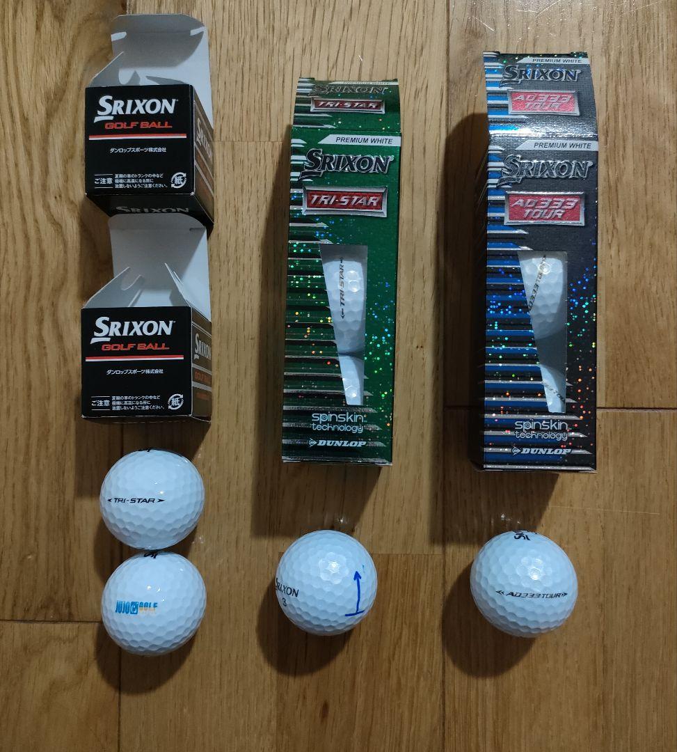 スリクソン AD333 TOUR 2ダース & TRI STAR 11球 ボール