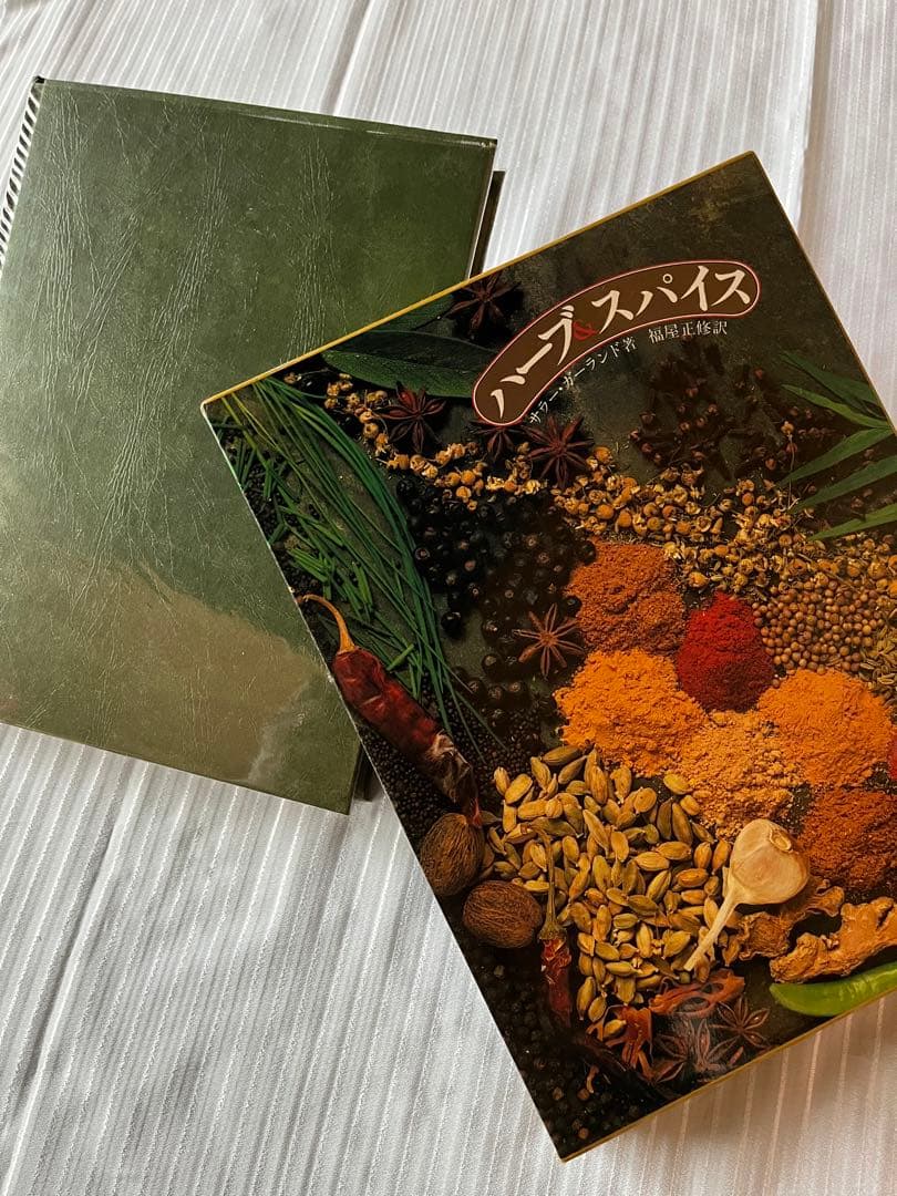 ハーブ&スパイス/サラーガーランドThe Herb & Spice Book