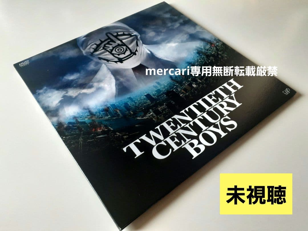 ★初回発売【ジャケLPレコードサイズ】20世紀少年 1～3章DVD セット豪華版