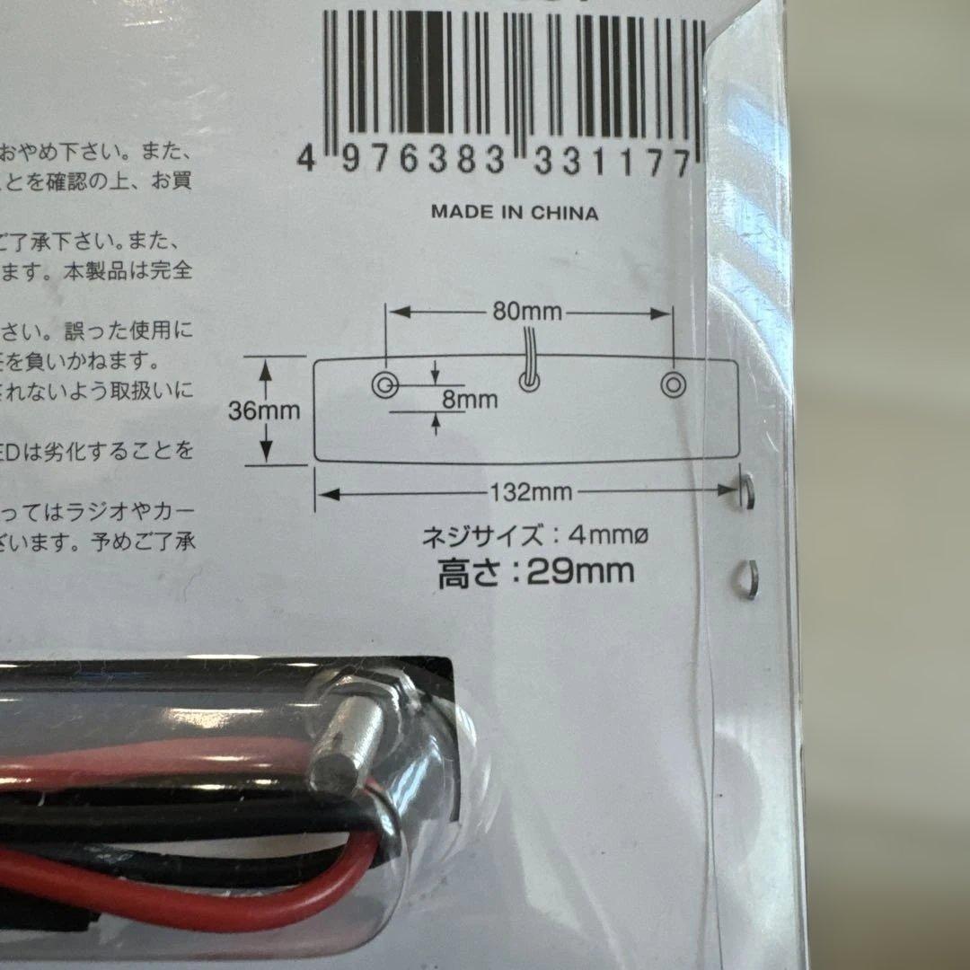 JET INOUE 車高灯ランプネオ　ホワイト6個セット