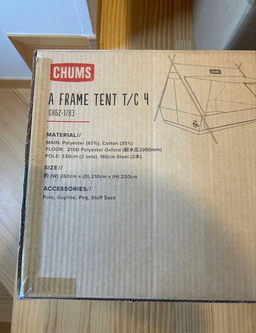 チャムス A Frame Tent T/C 4 エーフレームテント①