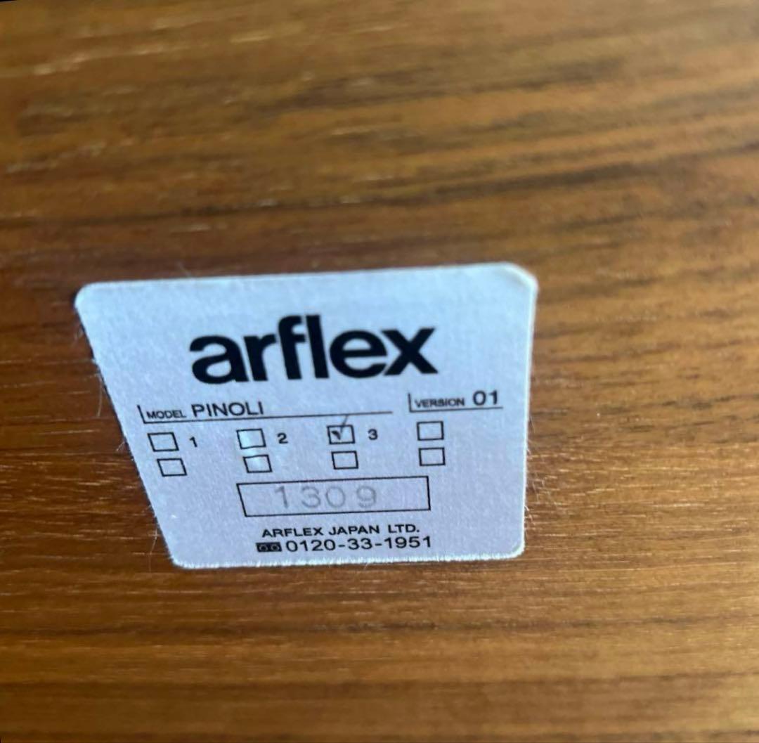 arflexアルフレックス PINOLI ピノーリ コーヒーテーブル センター