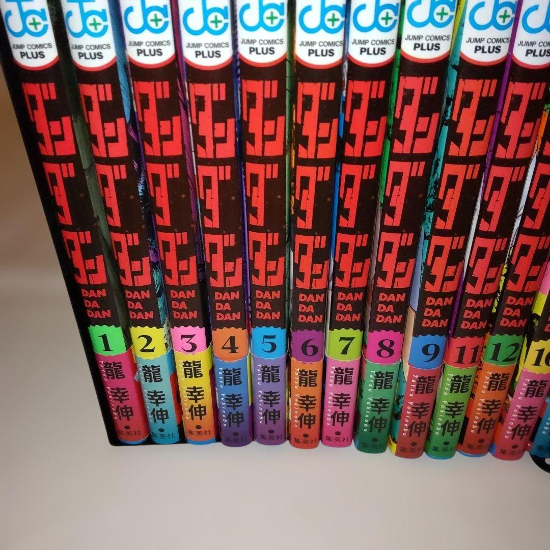 ダンダダン 1巻から19巻 初版、帯付き