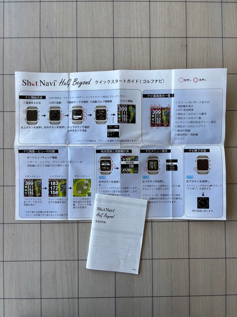 ★値引き【Shot Navi HuG Beyond】 GPS